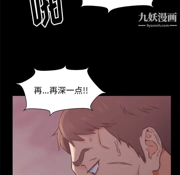 爸爸的朋友第1话