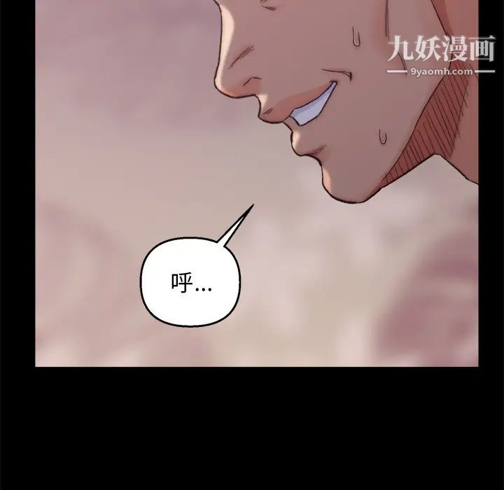 爸爸的朋友第1话