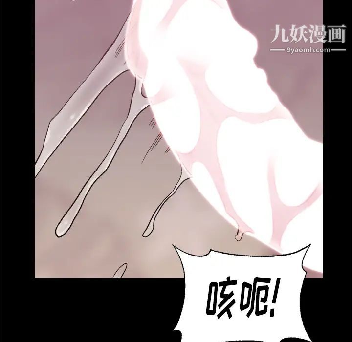 爸爸的朋友第1话