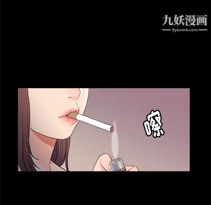爸爸的朋友第1话