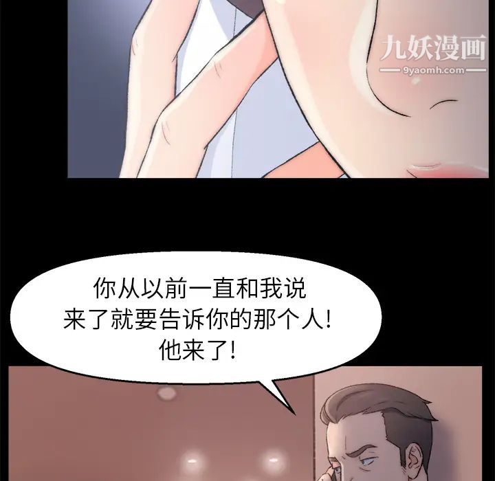 爸爸的朋友第1话