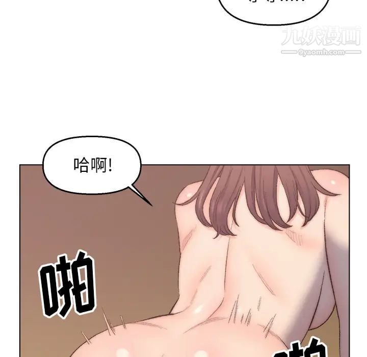 爸爸的朋友第2话