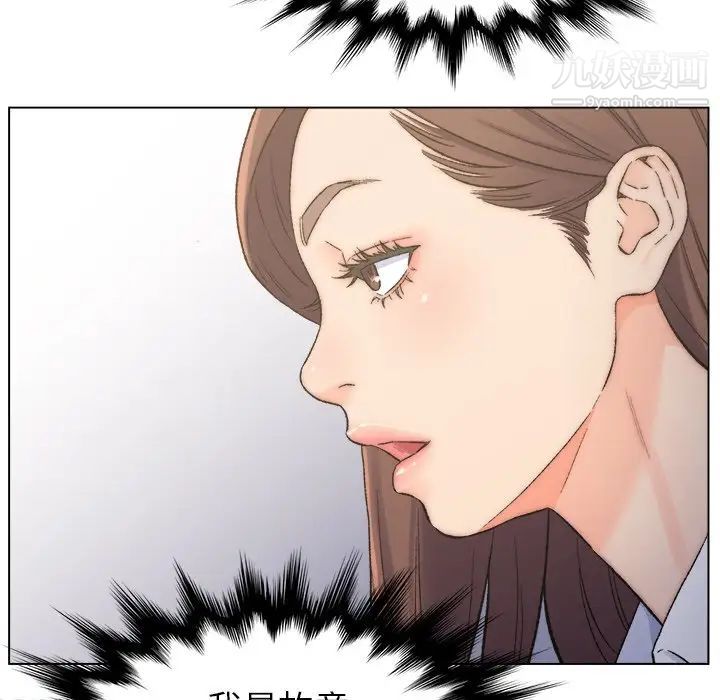 爸爸的朋友第3话