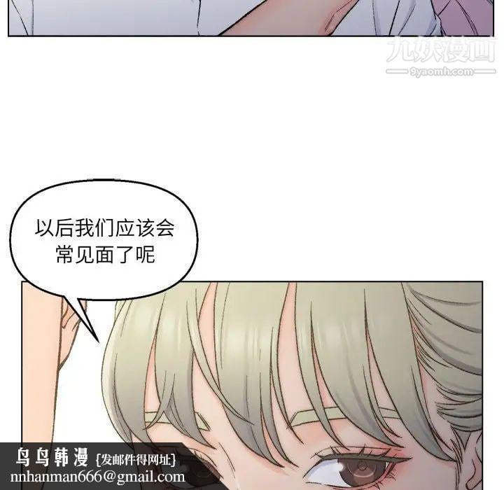 爸爸的朋友第3话