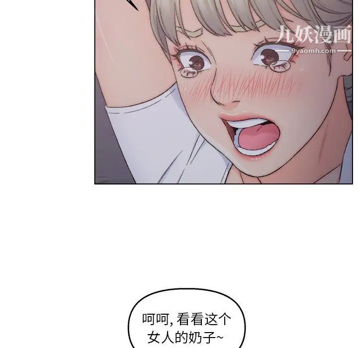 爸爸的朋友第3话