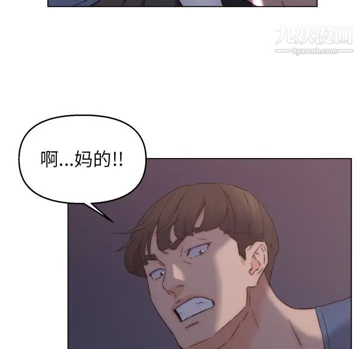 爸爸的朋友第3话