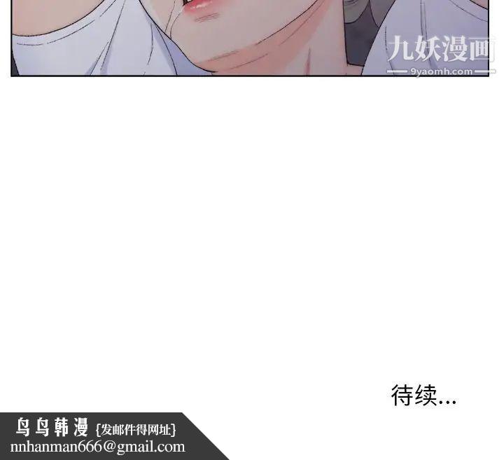 爸爸的朋友第3话