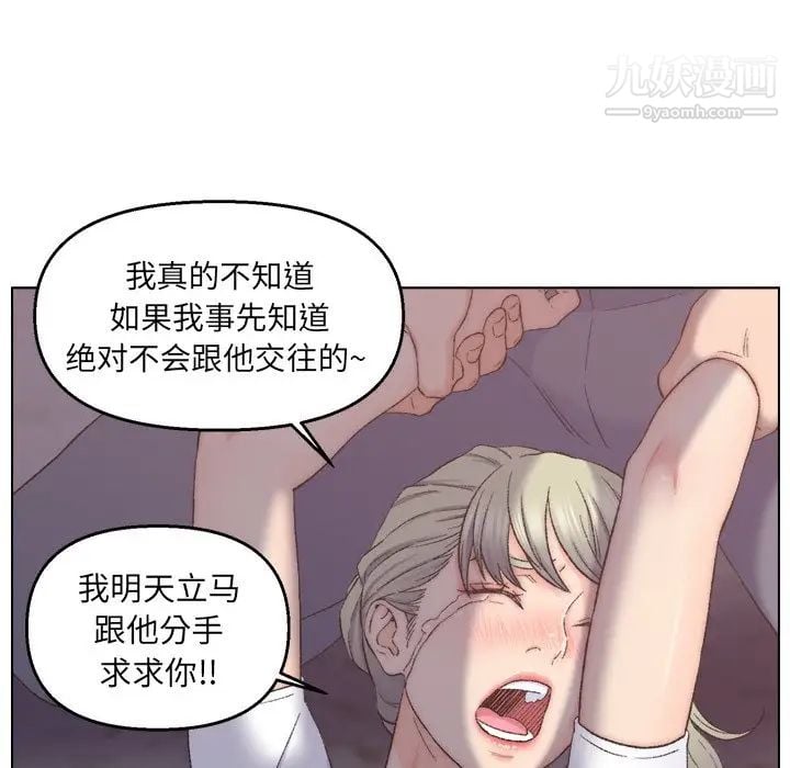 爸爸的朋友第4话