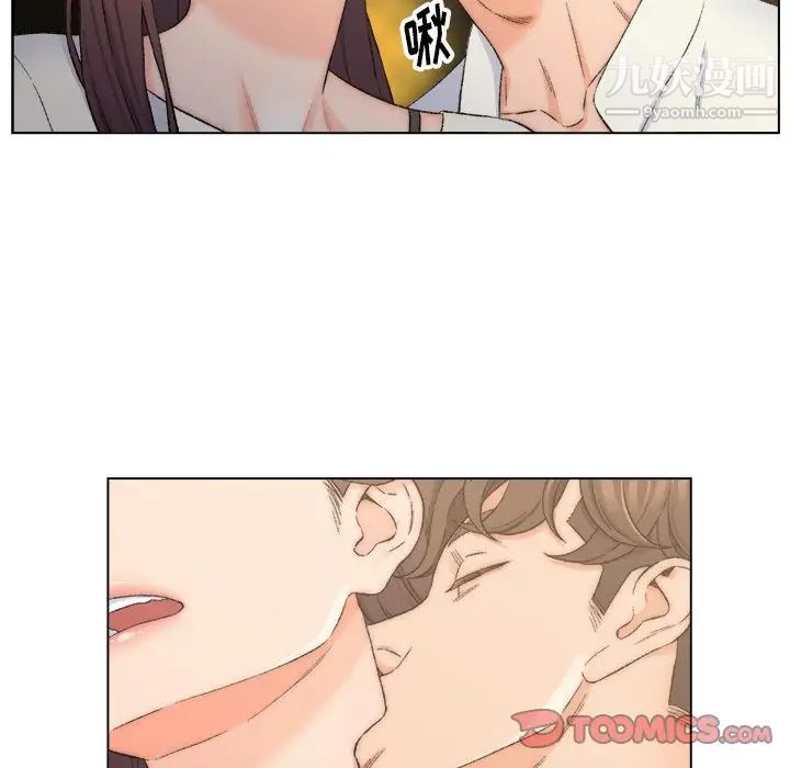 爸爸的朋友第4话