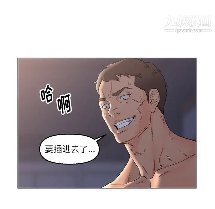 爸爸的朋友第4话