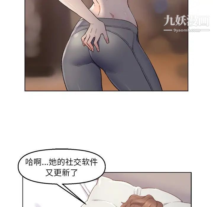爸爸的朋友第5话