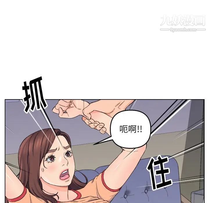 爸爸的朋友第5话