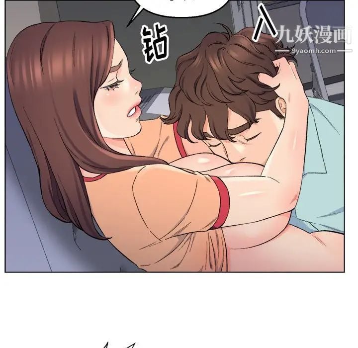 爸爸的朋友第5话