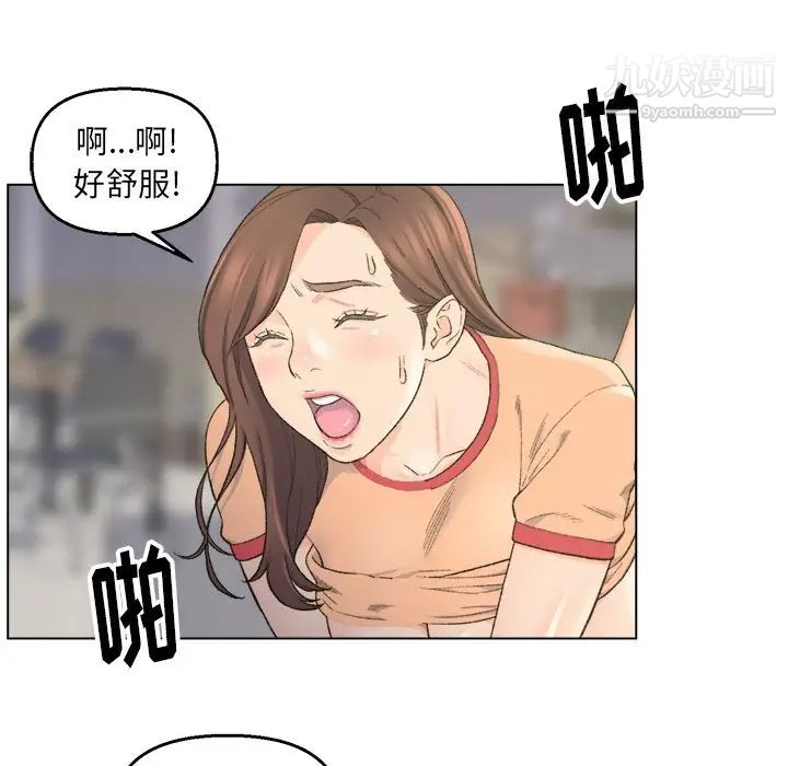 爸爸的朋友第5话