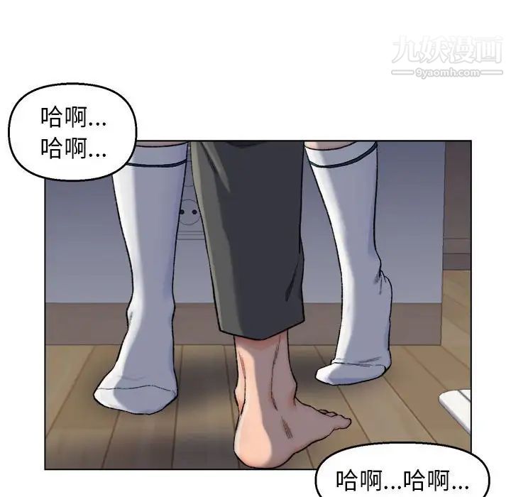 爸爸的朋友第6话