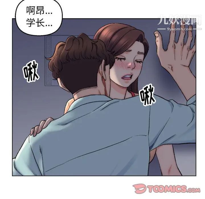 爸爸的朋友第6话