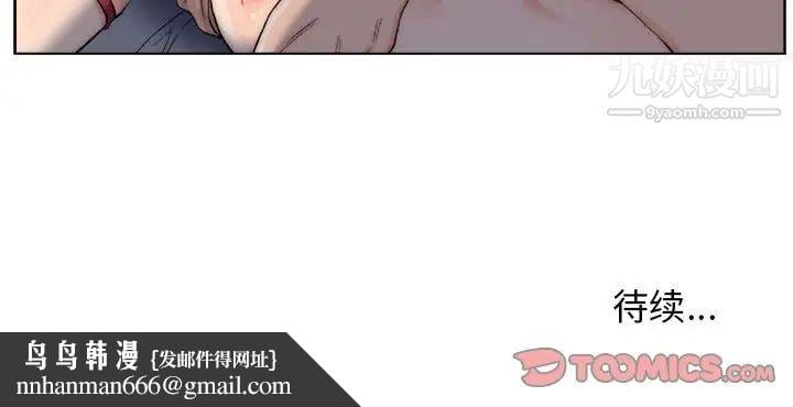 爸爸的朋友第6话