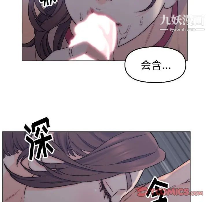爸爸的朋友第7话