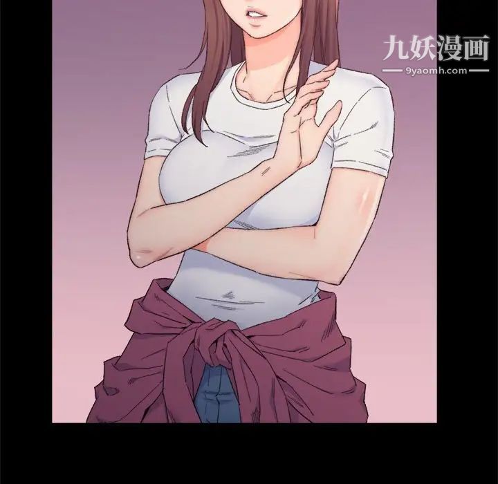 爸爸的朋友第8话