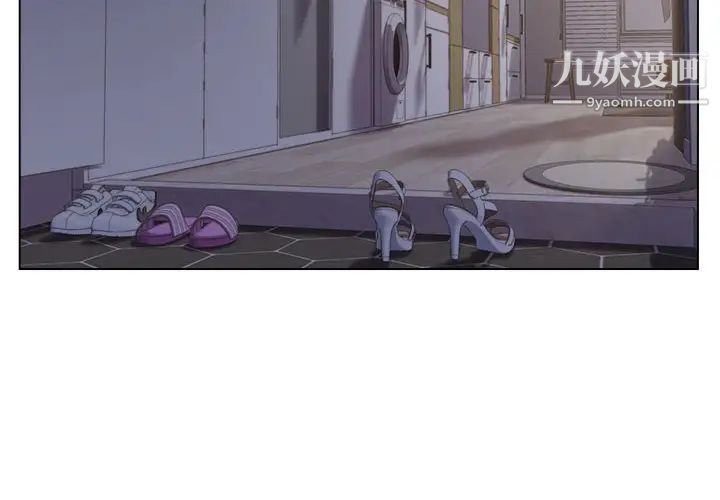 爸爸的朋友第9话