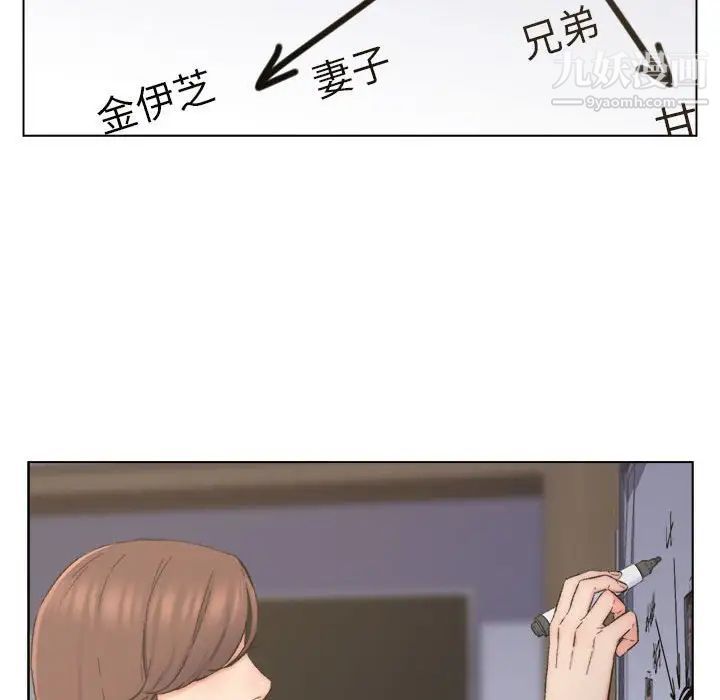 爸爸的朋友第9话