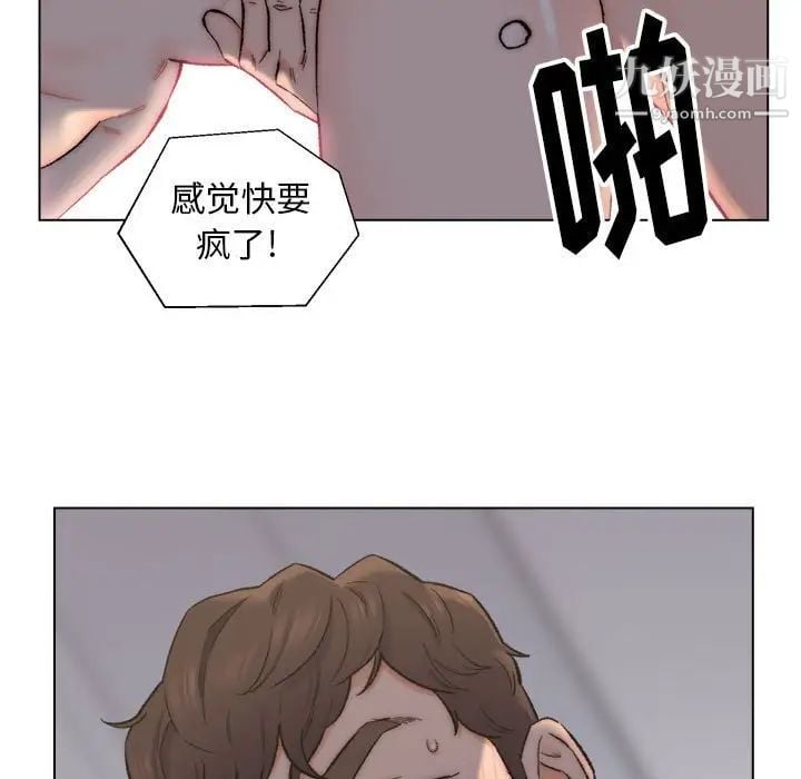 爸爸的朋友第9话