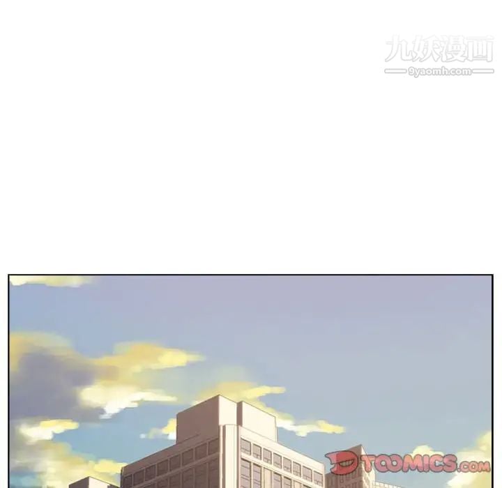 爸爸的朋友第9话