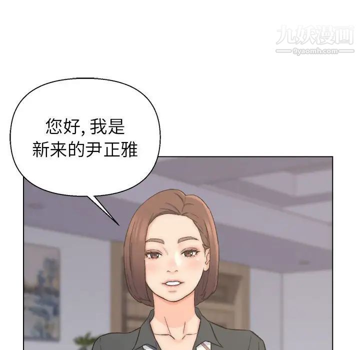 爸爸的朋友第9话