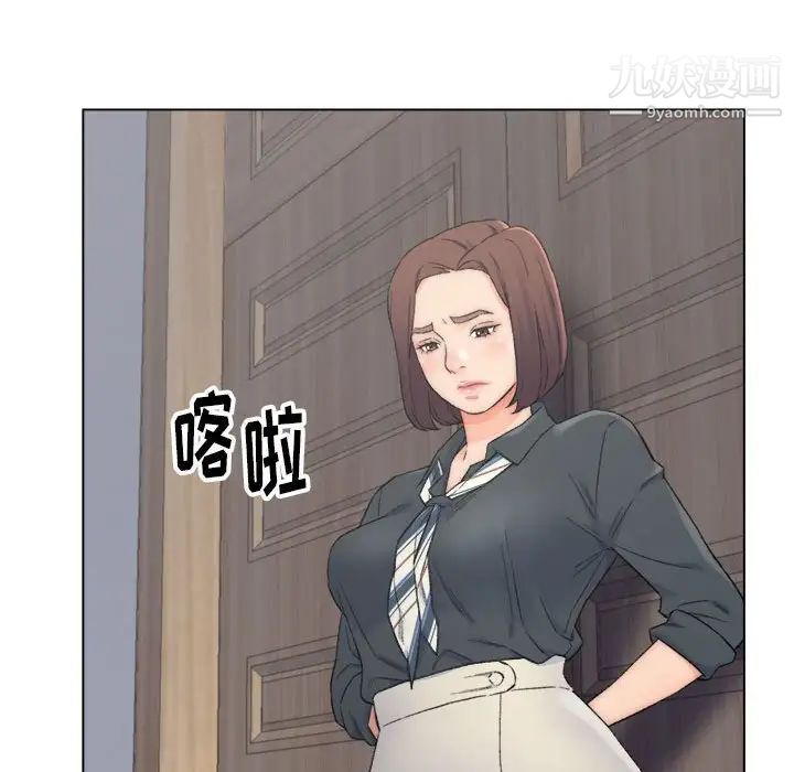 爸爸的朋友第9话