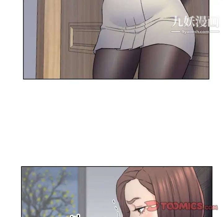爸爸的朋友第9话