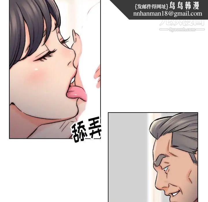 爸爸的朋友第10话