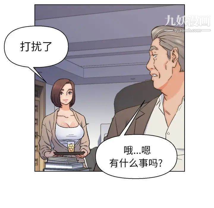 爸爸的朋友第10话