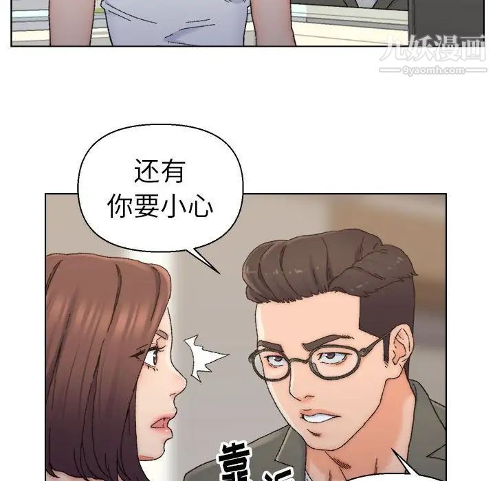爸爸的朋友第11话