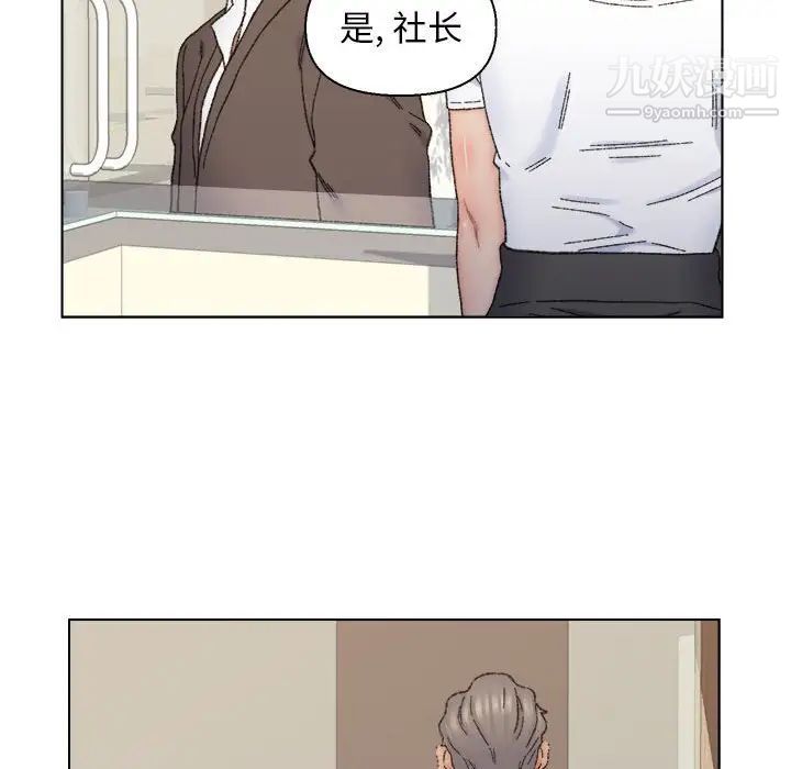 爸爸的朋友第11话