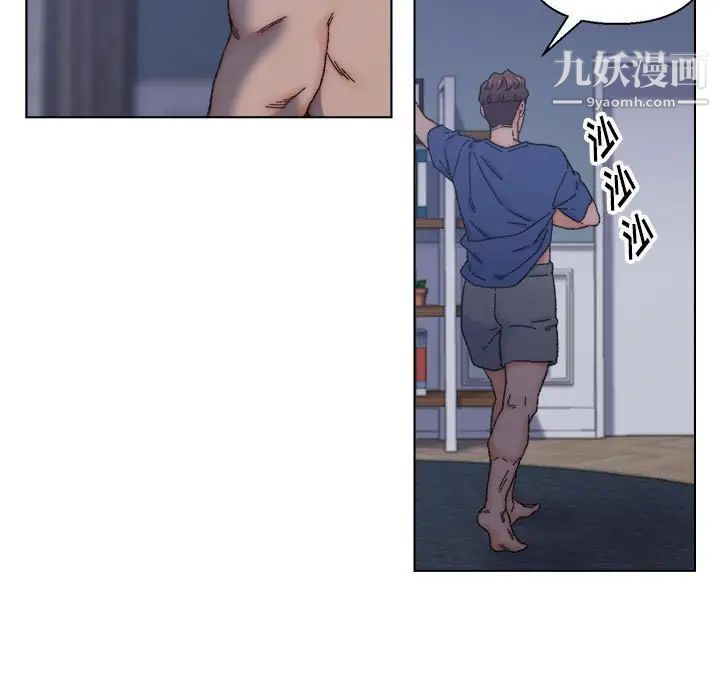 爸爸的朋友第12话