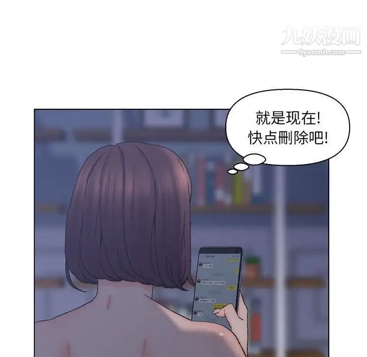 爸爸的朋友第12话