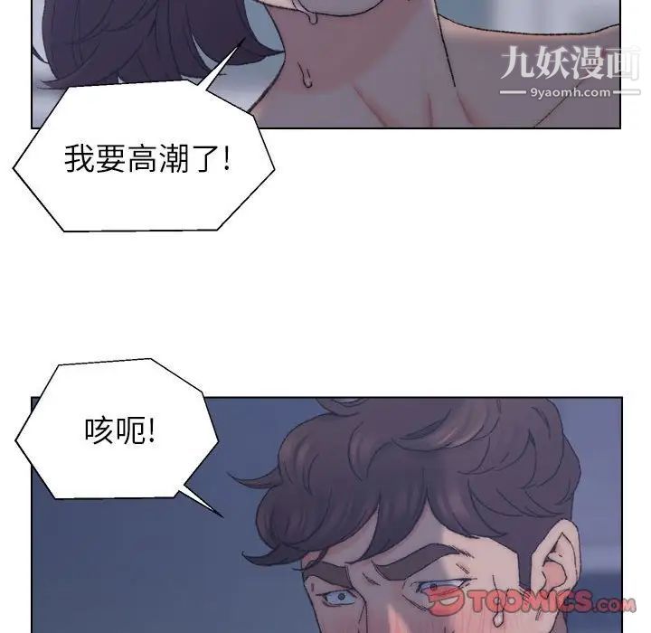 爸爸的朋友第12话
