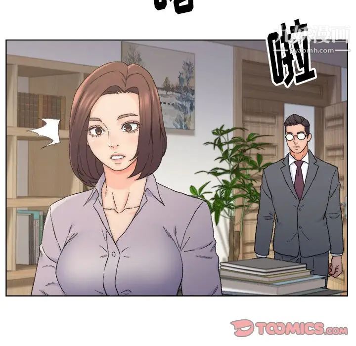 爸爸的朋友第12话