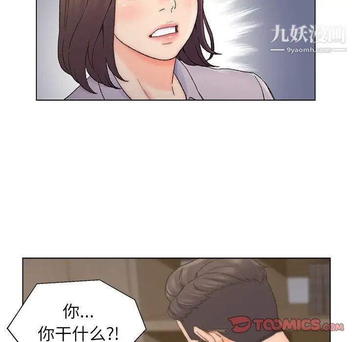 爸爸的朋友第13话