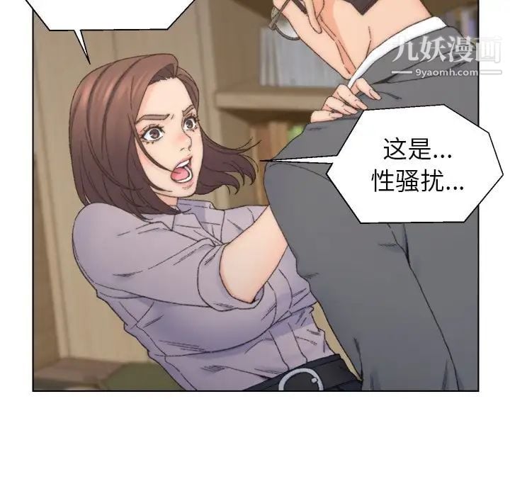 爸爸的朋友第13话