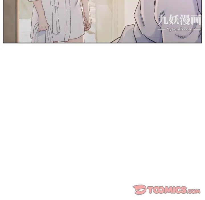 爸爸的朋友第14话