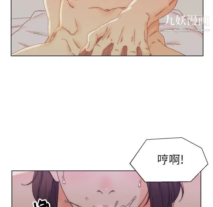 爸爸的朋友第14话