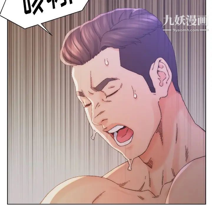 爸爸的朋友第14话