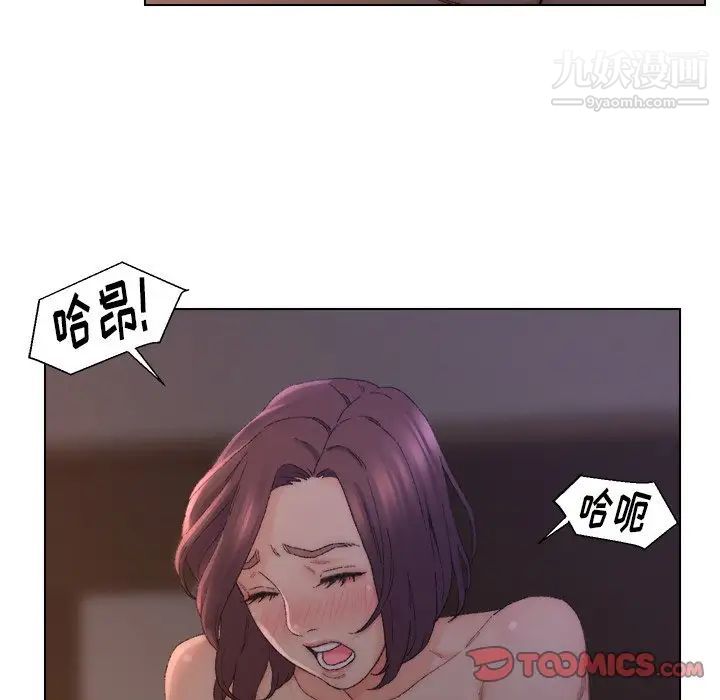 爸爸的朋友第15话