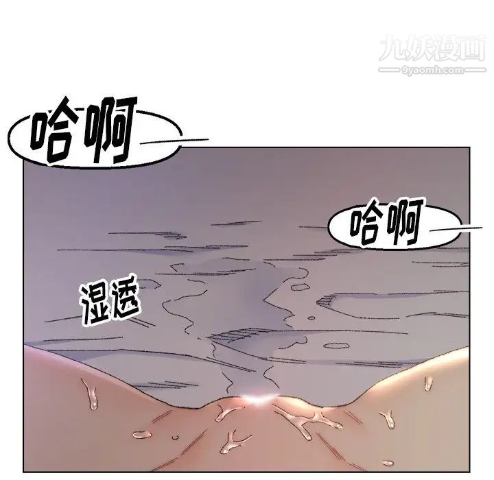 爸爸的朋友第15话