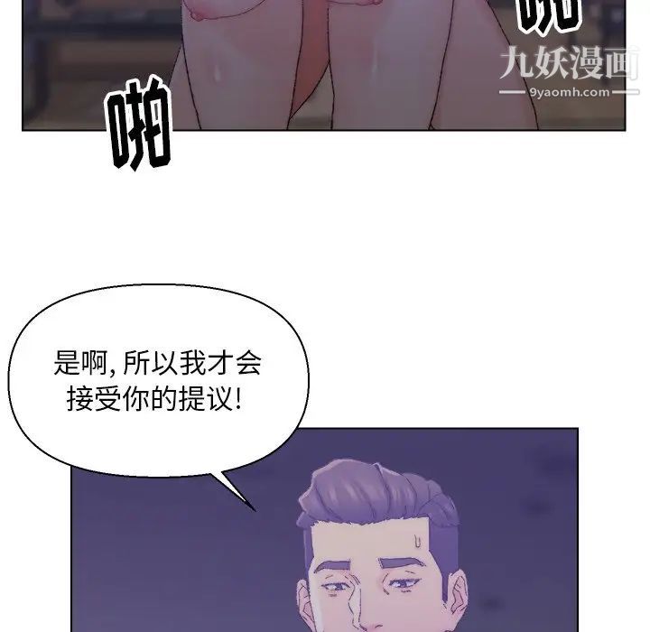 爸爸的朋友第15话