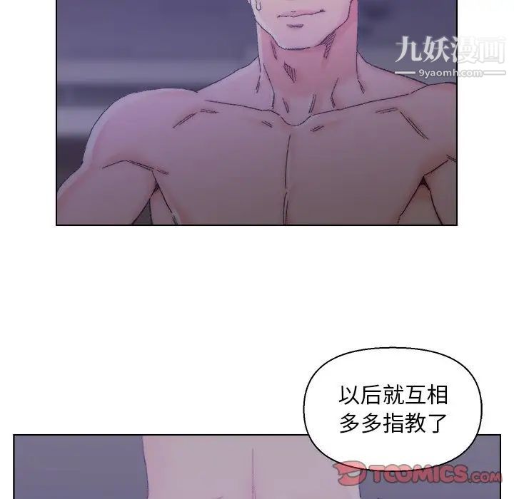 爸爸的朋友第15话