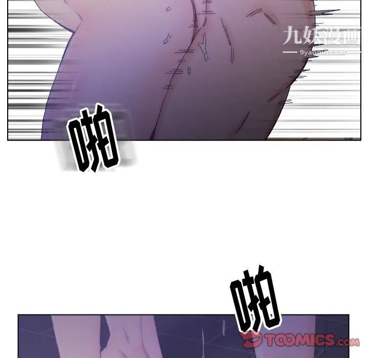 爸爸的朋友第15话