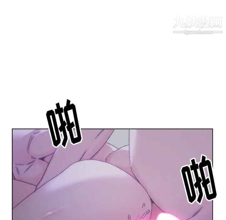 爸爸的朋友第16话