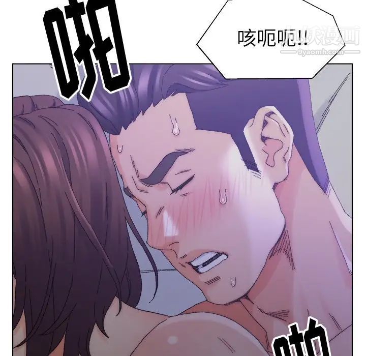 爸爸的朋友第16话
